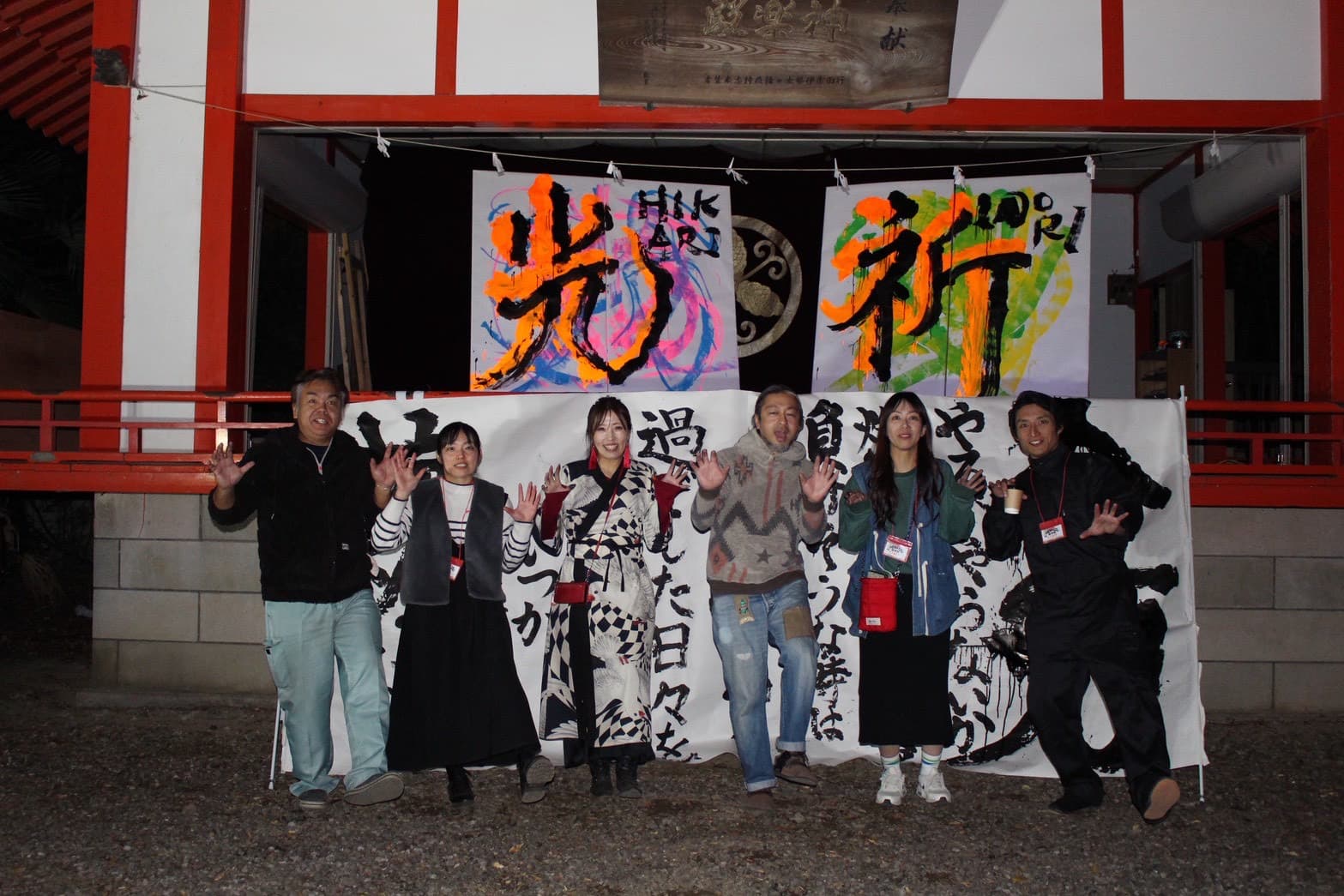 神社で集まった地域の人々